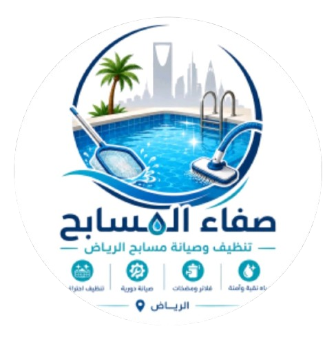 لوجو شركة صفاء